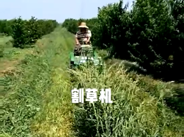 割草機